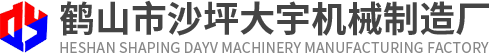 Heshan Shaping Dayu Machinery Manufacturing Factory